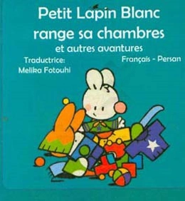 خرگوش کوچولوی سفید، اتاقش را مرتب میکند و دیگر ماجراھایش