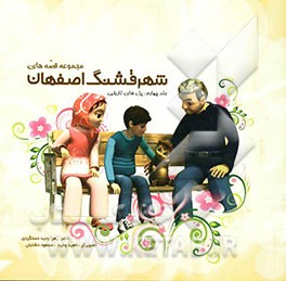 پلهای تاریخی