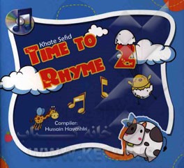 Time to rhyme 2