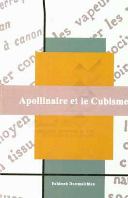 Apollinaire et le cubisme