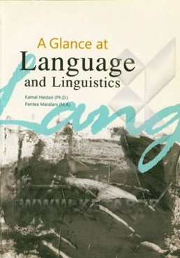 A glance at language and linguistics