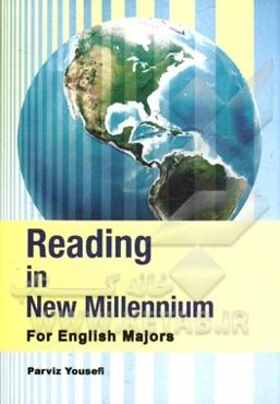 Reading in new millennium for English majors