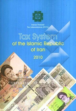 Tax system of the Islamic republic of Iran