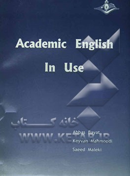 Academic English in use: a basic course for university students