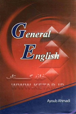 General English