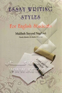 Essay writing styles for English students