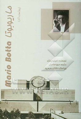 ماریو بوتا (پروژه‌ها و آثار