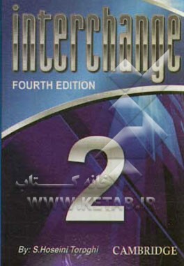 Interchange 2: falsh cards