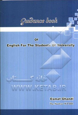 Guidance book of English for the students of unversity: along with translation, answers and explanations