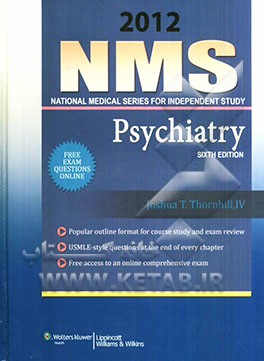 NMS psychiatry