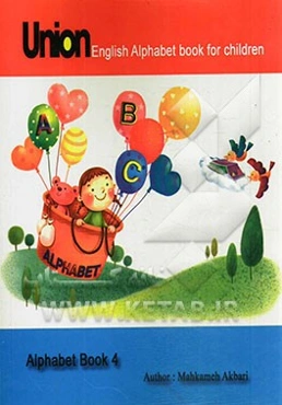 Union English alphabet book for children alphabet book 4