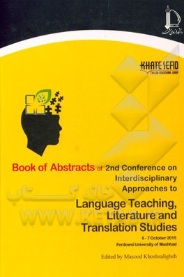 Book of abstracts of 2nd conference on interdisciplinary approaches to language teaching...