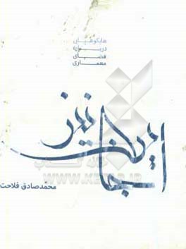 اینجا نیز (هایکو)