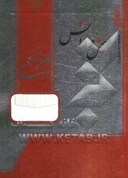 زبان تخصصی هنر