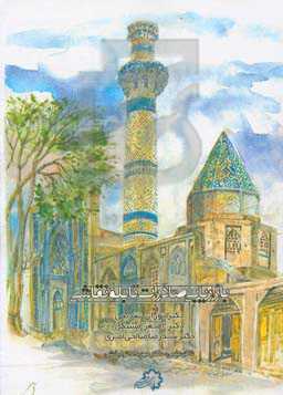 بازاریابی صادرات تابلو نقاشی