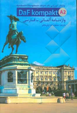 واژه‌نامه Daf Kompakt A2