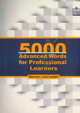 5000 advanced words for professional learners