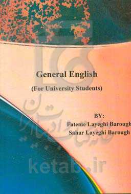 General English (for university students)
