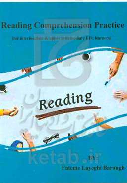 Reading comprehension practice (for intermediate & upper intermediate EFL learners)