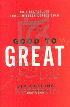 Good to great: why some companies make the leap-and others don't