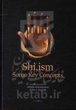 Shi'ism som key concepts