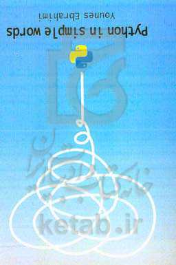 Python in simple words