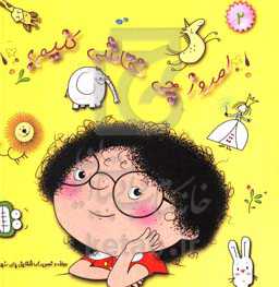 امروز چی نقاشی کنیم؟