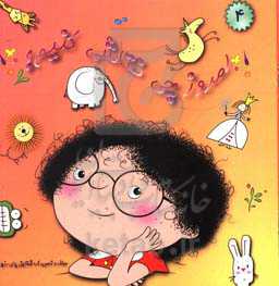 امروز چی نقاشی کنیم؟