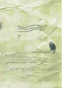 پاستای کلمه