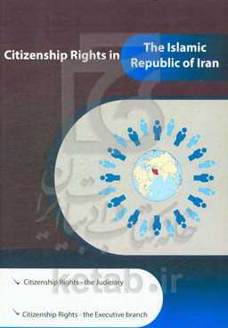 Citizenship rights in the Islamic Republic of Iran