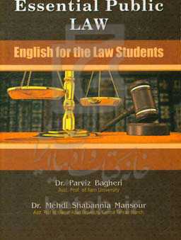 Essential public law: English for the law students