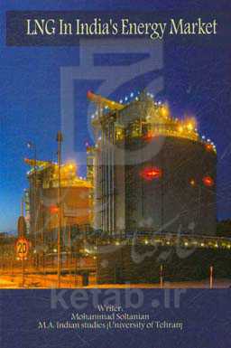 LNG in india's energy market
