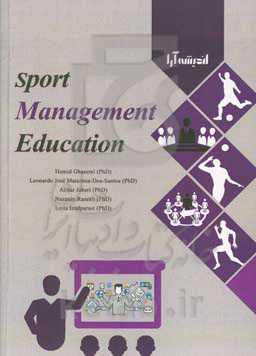 Sport management education‬