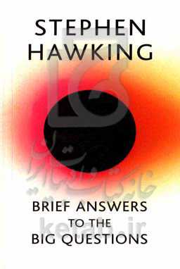 Brief answer to the big question