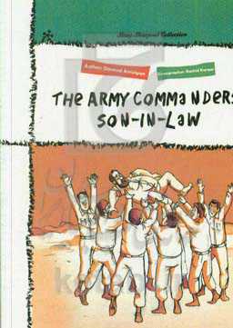 The army commanders son-in-law