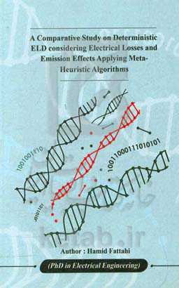 A comparative study on deterministic ELD considering electrical losses and emission effects applying meta-heuristic algorithms