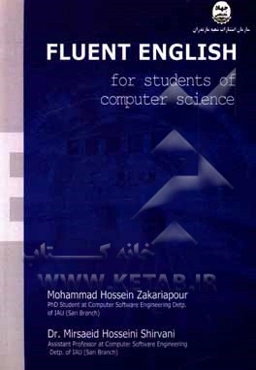 Fluent English for students of computer science