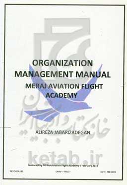 Organization management manual Meraj aviation flight academy