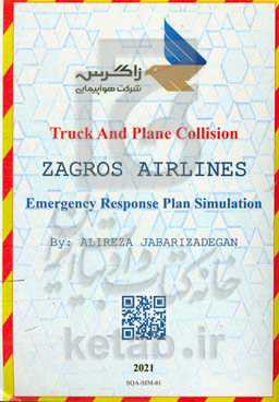 Truck and plane collision Zagros Airlines: emergency response plan simulation