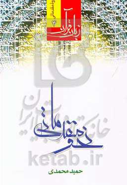 نحو مقدماتی