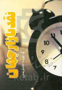 نقد بازار جهان