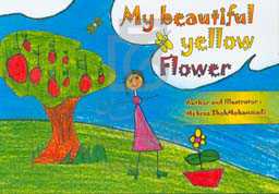 My beautiful yellow flower