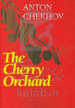 The Cherry Orchard: a comedy in four acts