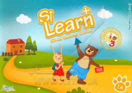 Si learn + 1A