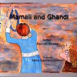 Mamali and ghandi