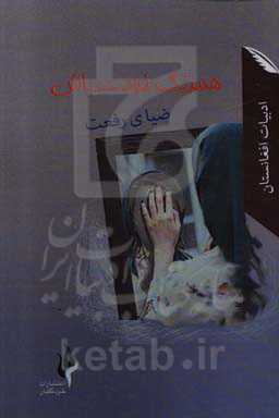 همرنگ خودت باش