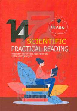 14 scientific practical reading (for expanding upper intermediate advanced student is reading comprehension) as (a university course)