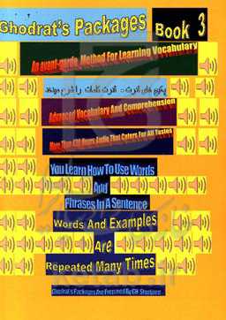 Ghodrats packages: an advanced audio vocabulary & comprehension course