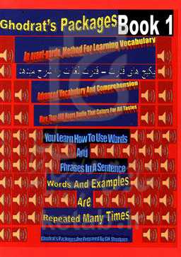 Ghodrats packages: an advanced audio vocabulary & comprehension course