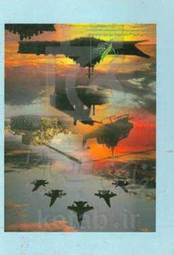 A defensive perspective on military news